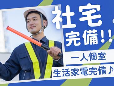 月1.2回飲み会を開催◎
さらに飲み会代金無料!