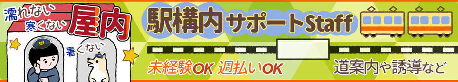 ラージピクチャー