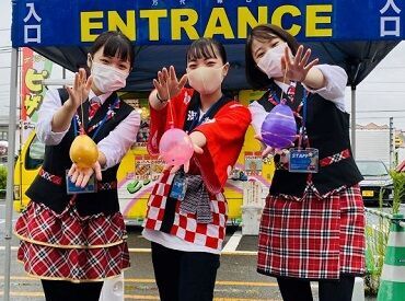 【エスピーユニオン・ジャパン】では新メンバーを大募集中!
楽しく稼ぐならココで決まり!