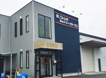 大手乳製品などの
宅配サービスを行う会社◎
富士由比バイパス沿い♪
⇒アクセス抜群!!