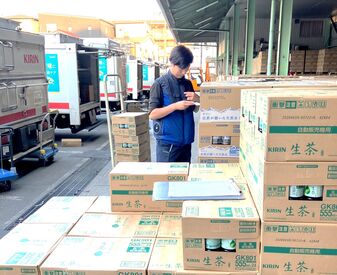 関西キリンビバレッジサービス株式会社　尼崎支店 経験・年齢を問わずどなたでも始めやすい♪
簡単×ルーティンWORKでしっかり稼ぎませんか？