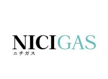 ガスや電気というライフラインなので
景気に左右されない、安心・安全なお仕事です！