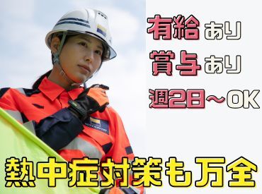 株式会社アクティサポート 広島現場事務所 前もってメールで仕事のお知らせが来るので、
お仕事内容を確認してからシフトを決められます♪