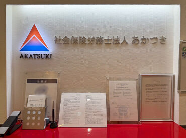 髪色ネイル自由◎
服装も気楽に働ける◎