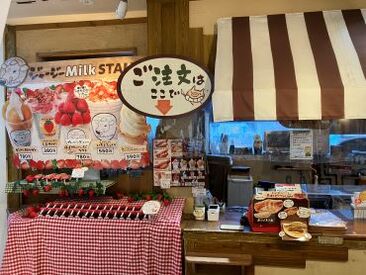 未経験でも心配なし！
イチから丁寧にお教えします！
※御在所SA店の外観です！