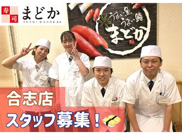 <勤務日数や時間の相談もOK>
週1日~働けるので他のお仕事や家庭との両立も可能です!
ご希望の働き方を教えてくださいね♪