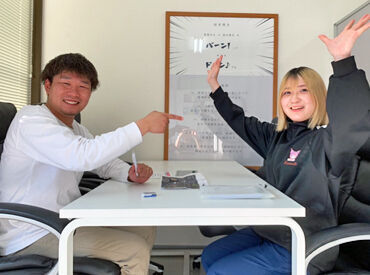 ▼未経験歓迎!
スタッフは未経験からスタートした方がほとんど!
研修も先輩社員がフォローするので安心です◎