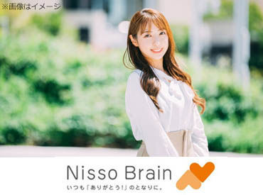 日総ブレイン株式会社（勤務エリア：愛知県名古屋市周辺）/登録促進_栄駅 豊富な案件を揃えております！
20～40代活躍中