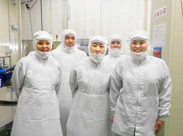 \気軽にスタートしやすい/
分担制でひとつずつ作業を教えてもらえる!
久しぶりに働く方も心配いりません♪