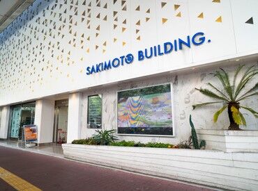 株式会社SAKIMOTO 自由度の高い環境で、自分たちの手でホテルを成長させていく面白さがあります◎