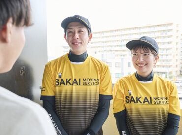 今月中に10万円貯めて旅行資金に!
その目標はすぐ現実に♪サカイ引越センターで叶います!