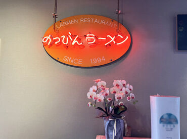 常に2人以上のシフトのため、協力しながらバタバタせずに働けます◎
調理業務もなく水仕事で手荒れが…なんて心配もありません♪