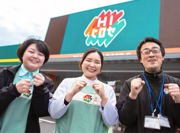 HIヒロセスーパーコンボ臼杵店 ＼扶養内orフルタイムでも稼げる／
『サクッとほどほどに働きたい』
『ガッツリ稼ぎたい！！』
どちらもOKなんです◎