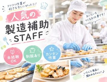 ファッション人材リンク株式会社【FJL】 ◆アパレル商品管理STAFF◆
毎週日休み×19時まで◎
私服×髪色自由
週3～4日勤務
未経験歓迎です♪