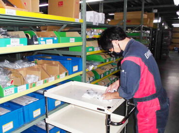 神奈川ダイハツ販売株式会社　部品部 自分のペースで働ける！
部品の仕分けや梱包など、モクモク作業が中心なので
集中して取り組みたい方にぴったり♪