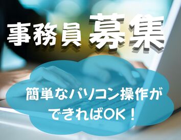 株式会社ホットスタッフ北九州 ※勤務地：北九州市戸畑区沢見[260414330003] ＼あなたの希望をお聞かせください★／
「地場企業で働きたい」「稼ぎたい」など何でもOK!!
勤務地＆お仕事内容イロイロ♪