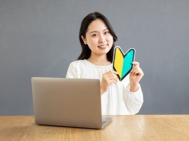 わかば食品株式会社　本社工場 丁寧な指導やサポート体制が充実◎
分からない事や困った事は
なんでもすぐに相談・解決できます♪

※画像はイメージです