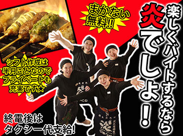イメージ写真