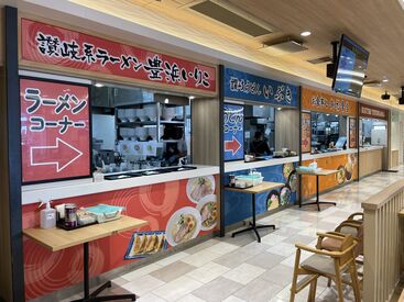 豊浜サービスエリア (下り) 車・バイク・自転車通勤OK！
通勤は<一般道>から可能ですよ♪
未経験も大歓迎
お気軽にお問い合わせ下さい◎