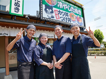 ピカピカの店舗で気持ちよくお仕事◎
未経験OKですが、飲食店経験者も大歓迎！
スキルによって時給UPも★