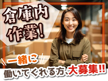 SGフィルダー株式会社　※お仕事No/A51892-104 【日払い】24hいつでもスマホから申請OK★
最短当日お給料Getも！もう金欠で悩む日々とはさようなら♪
※画像はイメージ