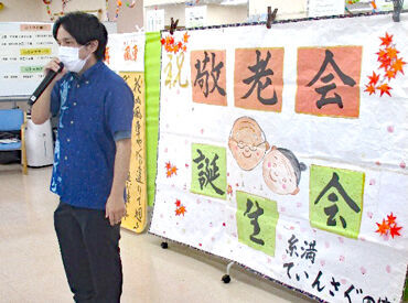 \介護の知識ゼロでもOK/
分からないことがあれば、スグ聞いて大丈夫♪
まずは先輩スタッフが簡単なことから教えていきます!