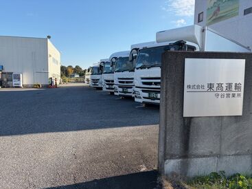 ★男性活躍中!
★車通勤OK&無料駐車場あり!
幕張豊砂駅や新習志野駅から車でスグ!