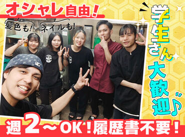 彩食酒宴 采 小禄店 接客が好きな方にピッタリ！
退店されるお客様から『美味しかった』『ごちそうさま』と
嬉しい言葉をいただくこともあります☆