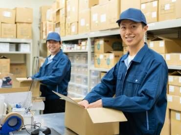 株式会社セイノースタッフサービス　中部支店/1J0016 接客なし、会話ほぼなし★
【測る → 確認する → 梱包】のみ！
1人で黙々と、自分のペースで働けます◎
※画像はイメージです