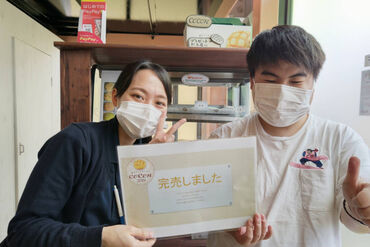 福祉施設での勤務経験がある方必見！
「ゼロからスタートしたい！」
そんな未経験の方もOKです。
一緒に成長していきましょう。