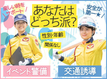 ＼シンテイならでは／
資格手当も充実！持っているだけでも日給UP★
取得支援制度もあるのでお気軽にお問い合わせください◎