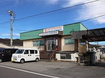 ▼勤務時間は…▼
9：00～15：00の間で応相談！