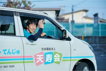 訪問看護ステーション　てんじゅ ▼実務未経験の方もOK
ベテランの看護師さんもいるので
初めての方も安心してご応募くださいね♪