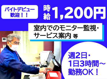 ネクサスエナジー株式会社　セルフ石垣町SS ＼時間相談OK!／
「昼間だけ働きたい」主婦(夫)さん
「夜に働きたい」フリーターさん
「短時間で無理なく働きたい」シニアさん