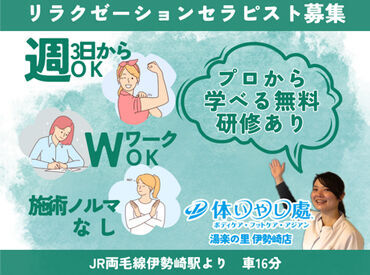 保育士、介護福祉士、アパレル、エステティシャンなど…
セカンドキャリアでやりがいを求めた方々が活躍中！