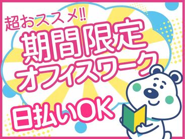 ピックル株式会社【001】 
