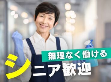 求人イメージ