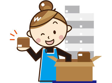 株式会社東海道シグマ ※勤務地：静岡県吉田町川尻 ★1日だけ"でOKな案件もあり★
ヒマな時・スグにお金が欲しい時…
空いてる日に即シフトINも◎
18歳～50代など幅広く活躍中！