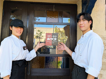 ステーキのあさくま　四日市店 大人気「ステーキのあさくま」でスタッフ大募集★
美味しいまかないを食べられるのが嬉しい♪