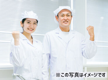 株式会社アイル 石川営業所(33315) 日払い・週払い相談OK♪スグに稼げる！
難しい作業もないから安心◎