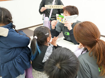 放課後等デイサービストイロ 小田栄[エフィラグループ株式会社] *:.｡教室数・神奈川県内TOPクラス！｡.:*
エフィラグループが展開する
放課後デイサービストイロで
一緒に働きませんか？