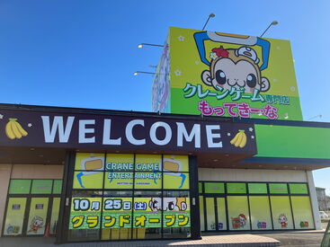 土日・平日どちらも募集中！
「平日は別のお仕事があって…」 
という方も無理なく続けられますよ♪