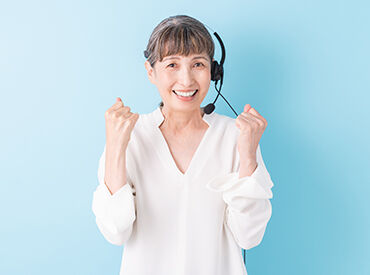 求人イメージ