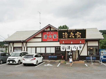 清六家 北条店 ＊絶品無料まかないあり！＊
バイトのついでにランチや夕食も
ついでに済ませられる！
食費が節約できますよ♪