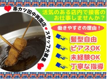 家族やアルバイトも全員巻き込んでＢＢＱパーティーなど、 やるなら何事も全力で楽しんでやっている会社です！
