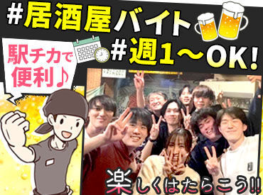 ＊ 初バイトにピッタリのあんしん環境＊
落ち着いたお客様が中心のお店◎
スタッフもやさしい人ばかり！すぐ打ち解けられます♪