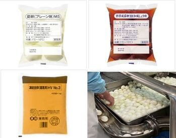 主に業務用のタマゴ商品を製造しています◎
【JR北広島駅から送迎もあり】相乗りタクシーを会社が手配&費用を負担!