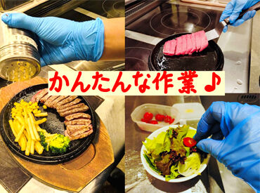 様々な飲食店を運営するジローレストラングループ◆社割でおいしい料理とたのしい時間を"お得"にたのしめますよ♪