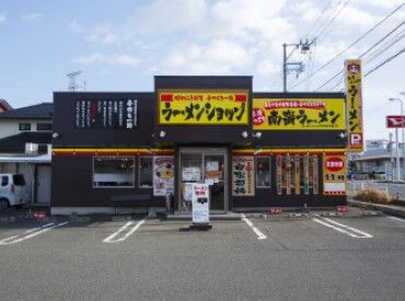 ラーメンショップ　中野栄店 ■未経験から大活躍中■
カンタン作業＆接客少なめ
裏方だから安心して始められます♪
