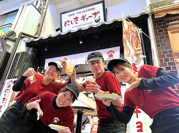 餃子専門店 にしき ぎょうざ　錦店 錦市場のど真ん中★
明るくて楽しいお店で、店長もめっちゃユニーク！毎日ワクワク働けます♪